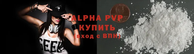 блэк спрут ссылка  где можно купить   Алексеевка  Alpha-PVP СК 