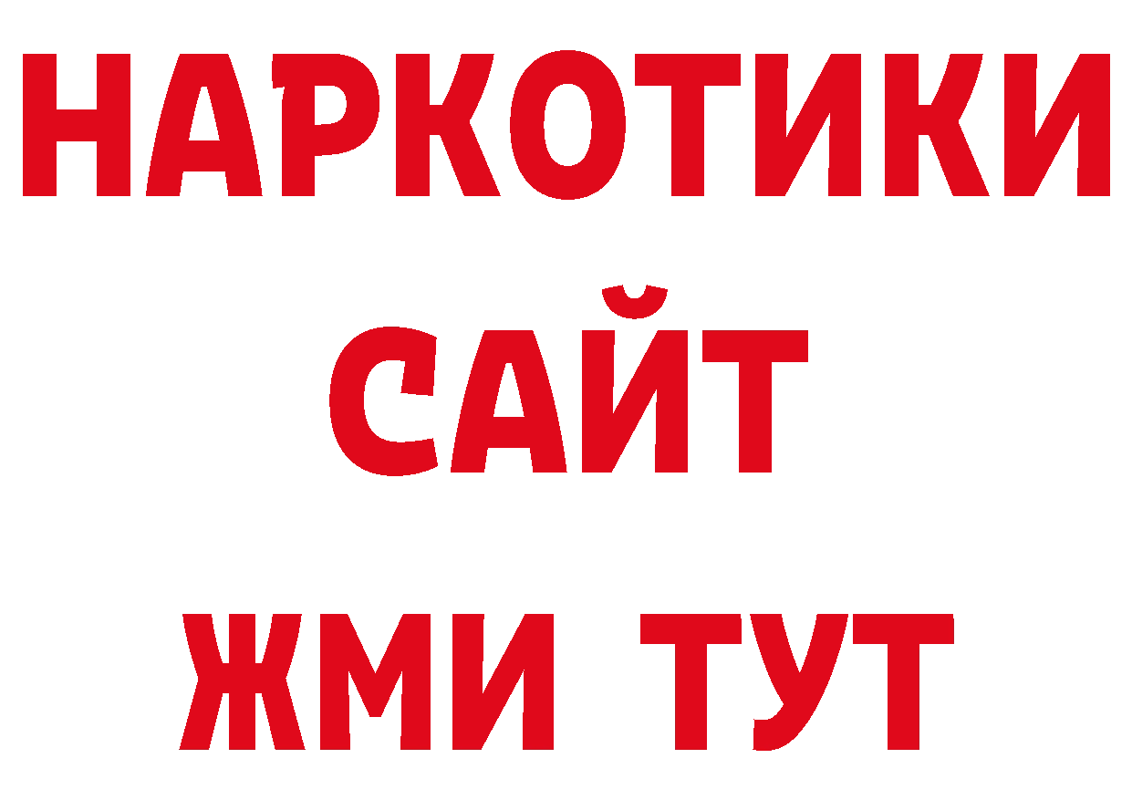 ЭКСТАЗИ 250 мг сайт дарк нет МЕГА Алексеевка