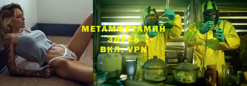 Первитин Декстрометамфетамин 99.9%  Алексеевка 